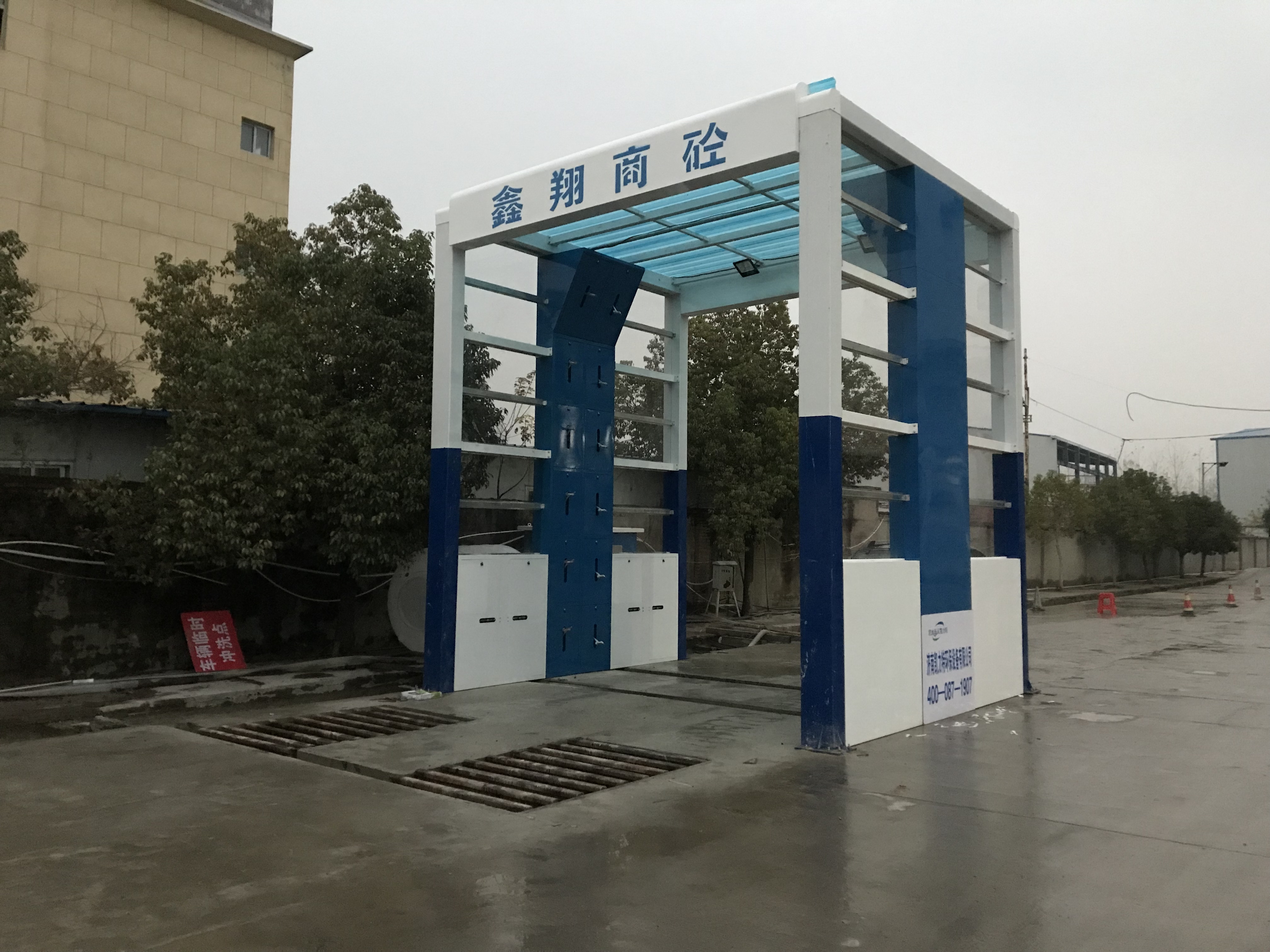 安徽混凝土拌合站洗輪機案例